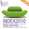 2010中東迪拜國際家具暨室內(nèi)裝飾博覽會(huì)INDEX