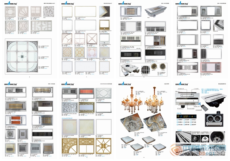 萬帝集成吊頂2015年產(chǎn)品圖冊