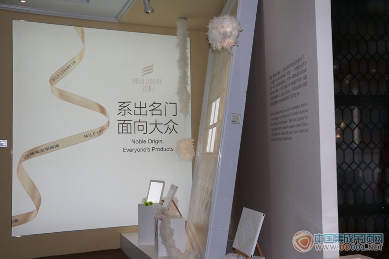 德萊寶集成吊頂?shù)?0屆上海廚衛(wèi)展展館品鑒