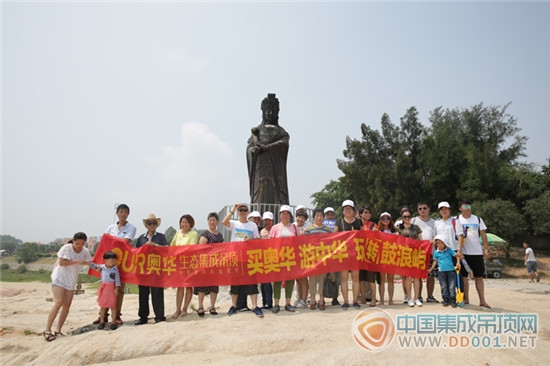 奧華16周年感恩回饋之暢游鼓浪嶼圓滿結(jié)束