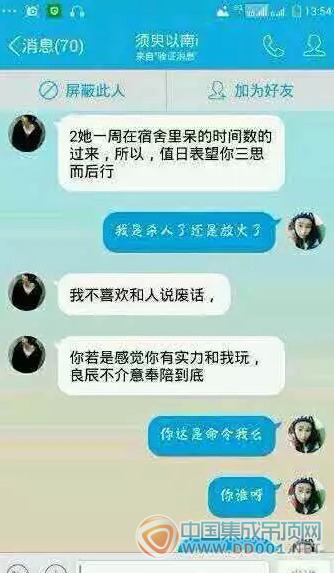 歐美：當杜鵑與良辰相遇在十一