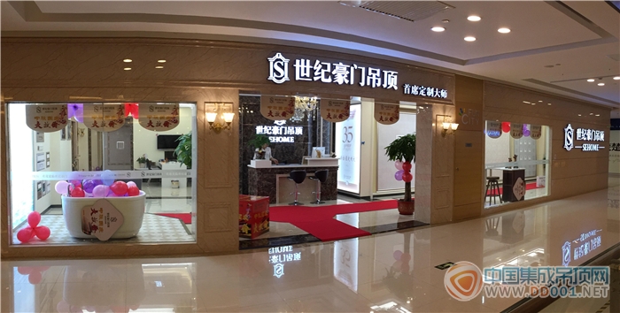 尋店記：世紀豪門長沙店，頂墻一體化完美呈現(xiàn)