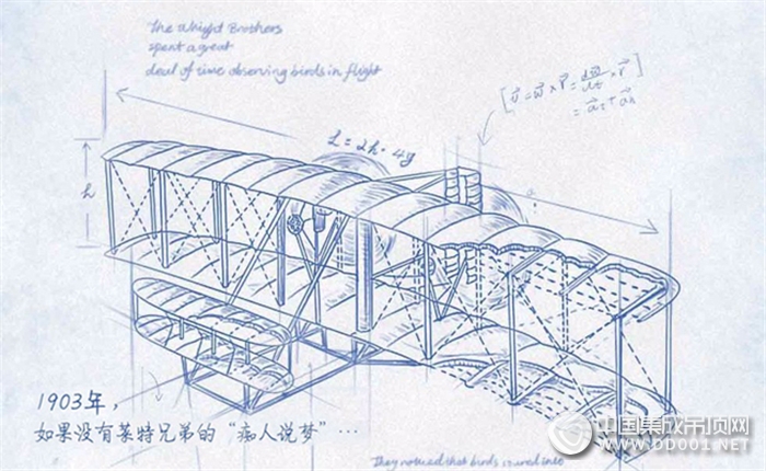 寶仕龍全景頂，開(kāi)創(chuàng)吊頂新高度