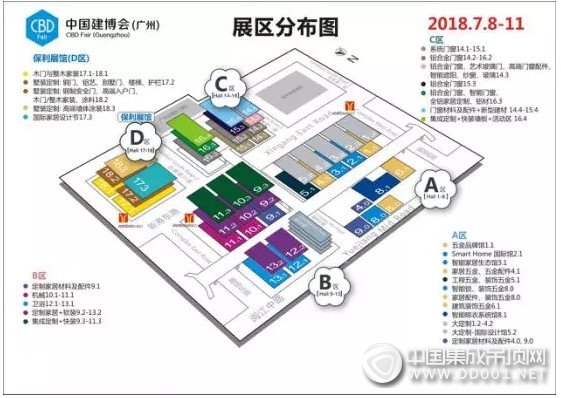 【廣州展預告】 財富商機哪里尋？來這看看，總有一個品牌符合你心意！