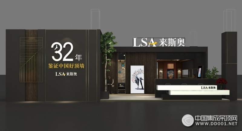 2018嘉興吊頂展來(lái)斯奧吊頂展館效果圖