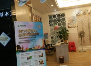 奧華生態(tài)集成吊頂福建寧化專(zhuān)賣(mài)店