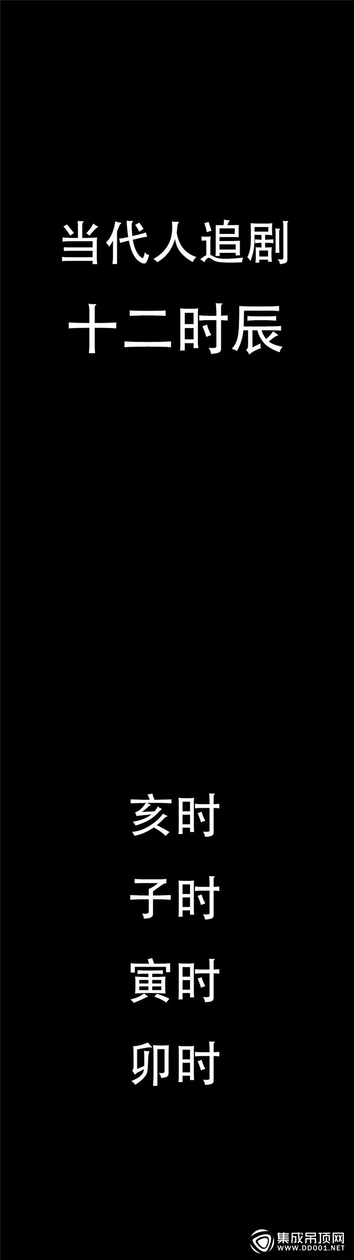 你想要的安全感 品格頂墻給你準(zhǔn)備好了！