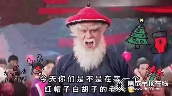 奇力吊頂帶來中西文化的碰撞，給傳統(tǒng)家居文化注入新鮮血液！