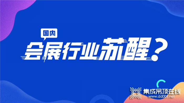 各地制定合理有效的扶持政策，持續(xù)促進(jìn)當(dāng)?shù)貢?huì)展業(yè)發(fā)展繁榮！