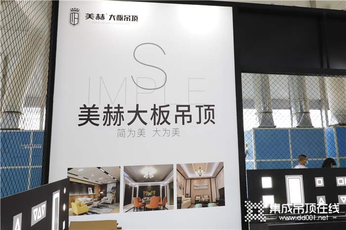 【嘉興展】又一場“大板風暴”！美赫的這張“大板”王牌究竟有多王炸？