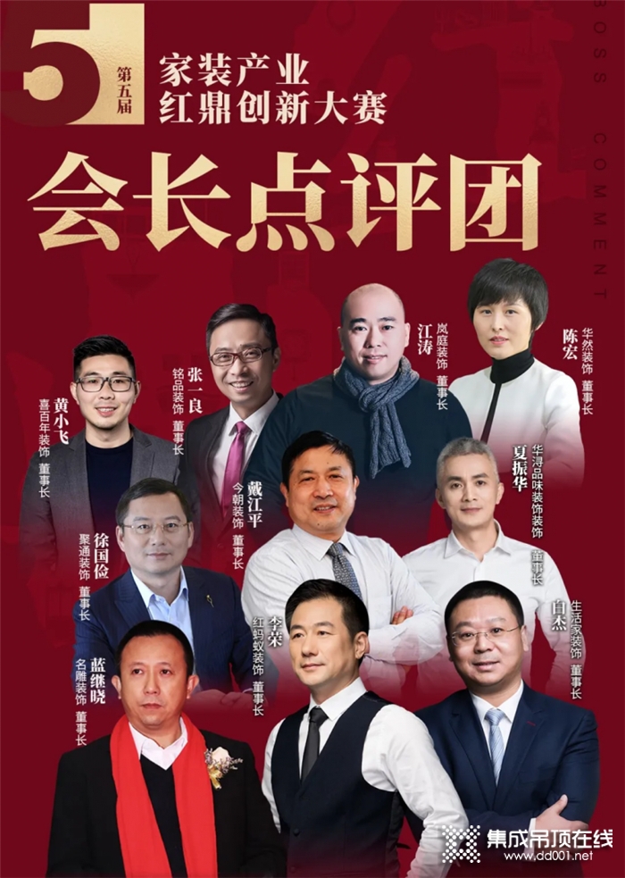 “創(chuàng)新”新主張，2021第五屆紅鼎獎即將到來！