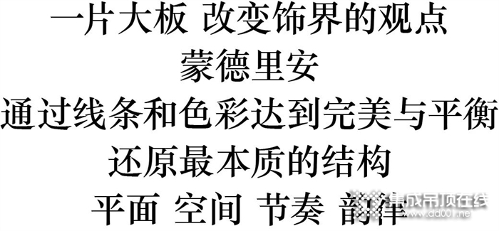 好物推薦丨奧華自由天 無框大板吊頂 自由裁切