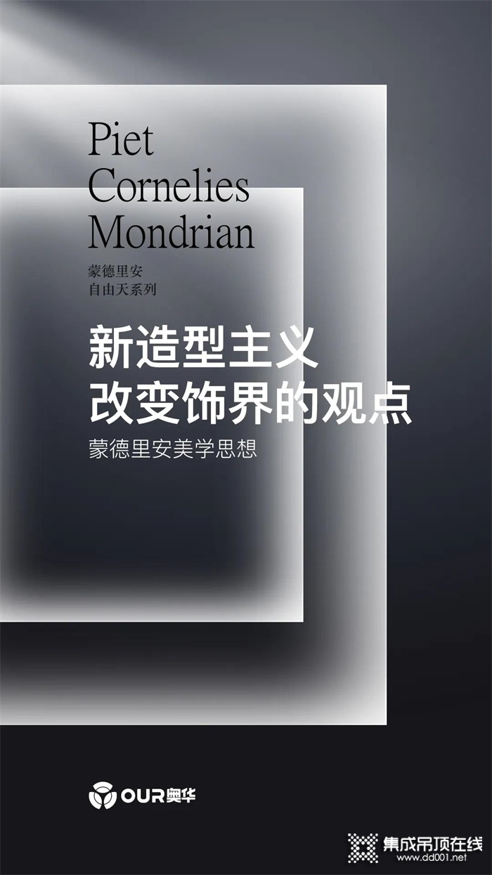 奧華產(chǎn)品推薦丨9月好物購(gòu)買(mǎi)指南！