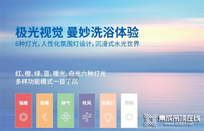 海創(chuàng)2款智能浴室取暖器，讓你無懼秋冬，隨心所“浴”