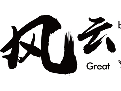 德萊寶大商風(fēng)采 | 他是如何從“鯰魚(yú)”成長(zhǎng)到現(xiàn)在的行業(yè)“巨鱷”？？